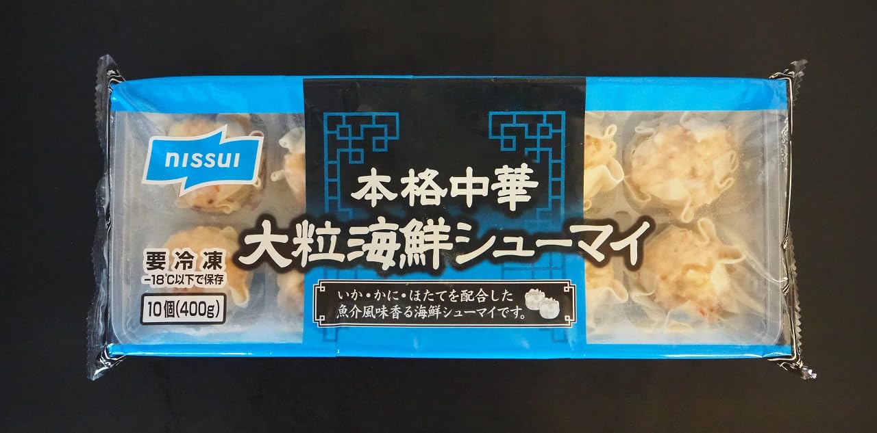 ⚫︎WOW The Dlo2 魚座　【美品】シューマイ Amazon | [冷凍] ニッスイ 本格中華 大粒海鮮シューマイ 10個[400g